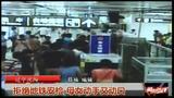 雪白<em>母女挺动</em>【s567.org】_视频在线观看-爱奇