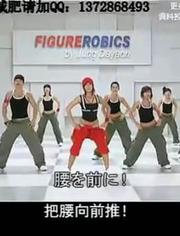 郑多燕减肥操123456 -视频在线观看-4954042