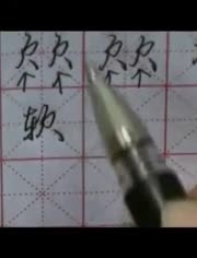 关于应当加强写字教学的毕业论文开题报告范文