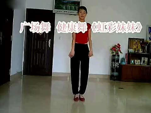 <em>广场舞红彩妹妹</em>图片_<em>广场舞红彩妹妹</em>_社会热