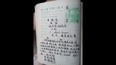 一对诡异关系<em>母女</em>生活相册-胡闹<em>乱搞</em>-爱奇艺