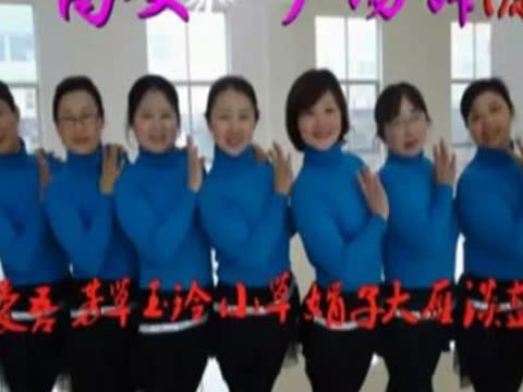 高安<em>子君广场舞阿哥阿妹</em>_高安子君<em>阿哥阿妹</em>_