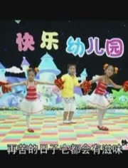 越南版 美了美了 歌词又听错了_视频在线观看