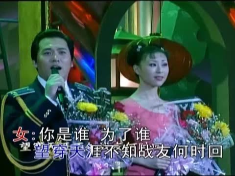 祖海、佟铁鑫《为了谁》简谱歌谱分享_祖海、