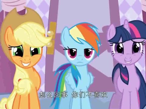 小马宝莉之彩虹摇滚