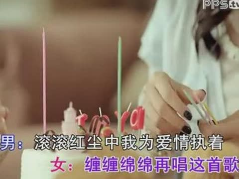 红尘情歌郑源vs蒋珊蓓_红尘情歌原唱对唱播放