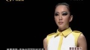 时装中国2013中国时尚情趣周郝佳时装发布性感模特透明内衣展内裤同志国际男淘宝图片