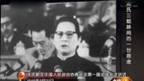 <em>宋氏三姐妹</em>_视频在线观看-爱搜