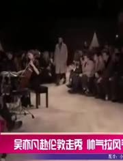 歌舞团走秀_视频在线观看-爱奇艺搜索