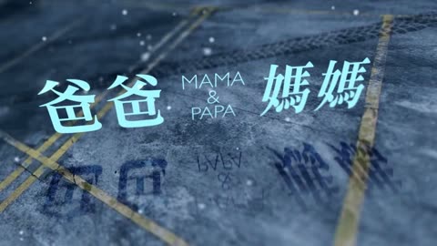 云飞 天边歌词歌谱
