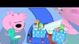 小猪佩奇 140小宝宝亚历山大 爱探险的朵拉 熊