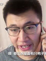 张猫要练嘴皮子-视频在线观看- papitube666