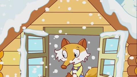 幼儿故事 小狐狸送被子