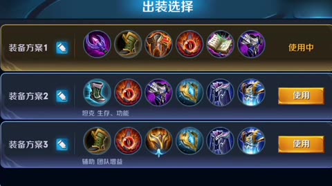 [游戏] 王者荣耀:东皇太一出装视频