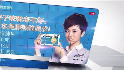 [广告]葵花药业年终汇报宣传片